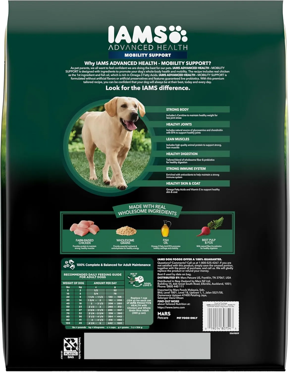 IAMS Advanced Health Mobility Support Chicken and Whole Grain Recipe Adult Dry Dog Food, 13.5 lb. Bag